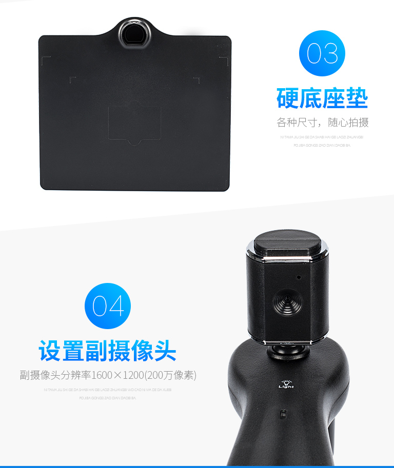 ZL-950TS，哲林高拍儀新品，高清晰