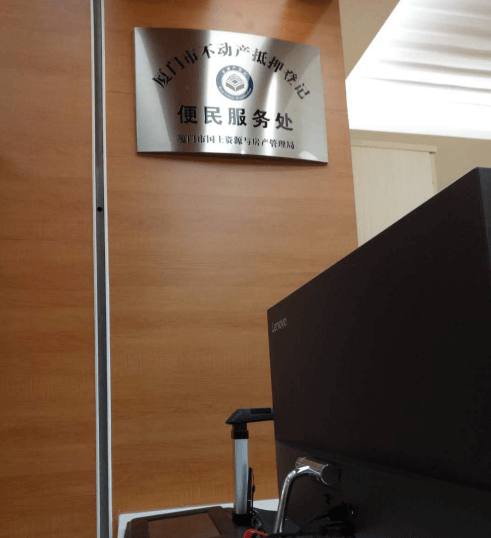 厲害了！提升300%效率，高拍儀神助攻廈門(mén)不動(dòng)產(chǎn)