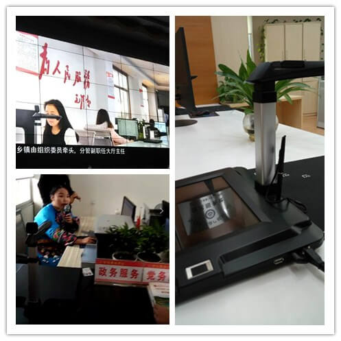 高拍儀是干什么用的？有什么功能？