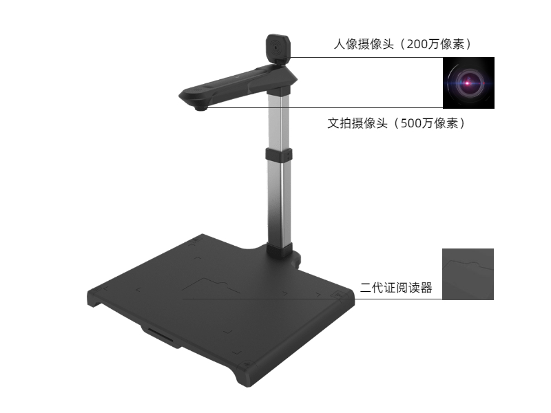 高拍儀是用來(lái)做什么的，有哪些功能特點(diǎn)？