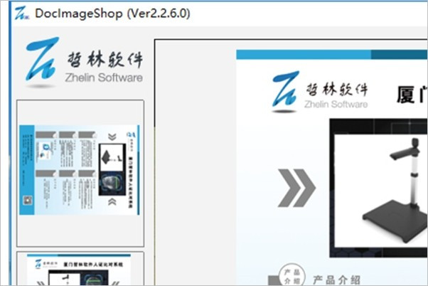 高拍儀怎么連接電腦？