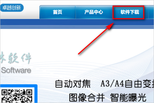 高拍儀怎么連接電腦？