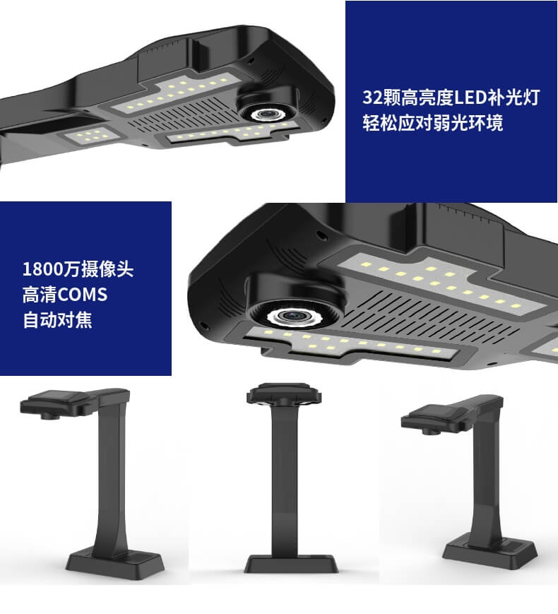 高拍儀燈開(kāi)關(guān)在哪？