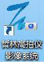 高拍儀app電腦版（連接電腦怎么使用？）