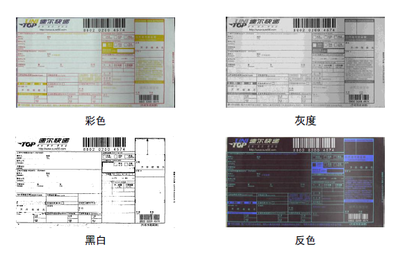 高拍儀怎么掃描文件？